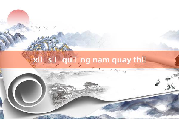 xổ số quảng nam quay thử