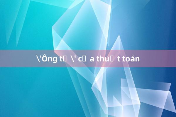 'Ông tổ' của thuật toán