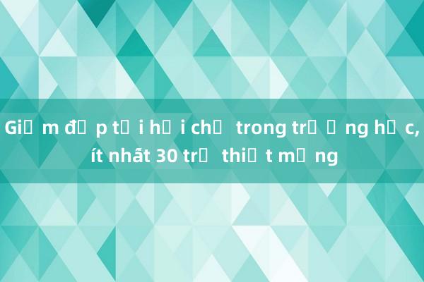 Giẫm đạp tại hội chợ trong trường học， ít nhất 30 trẻ thiệt mạng