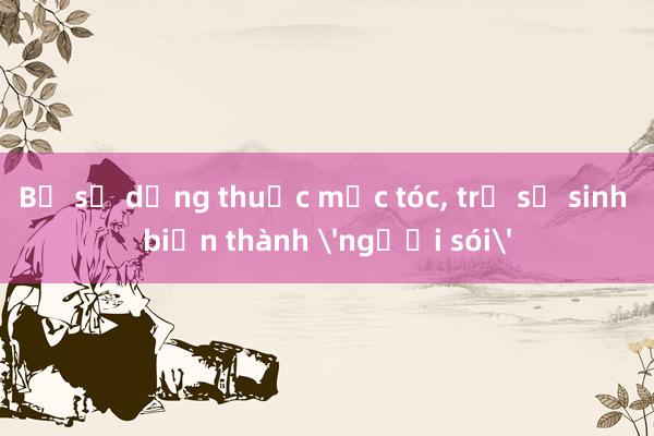 Bố sử dụng thuốc mọc tóc, trẻ sơ sinh biến thành 'người sói'