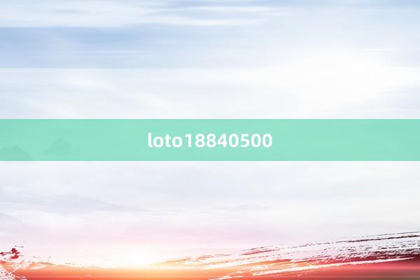 loto18840500